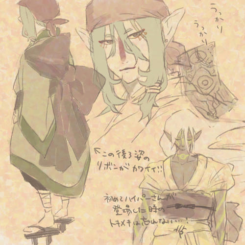 mononoke.jpg
