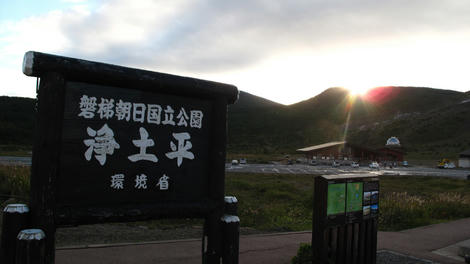 20110923_G10_0390.JPG