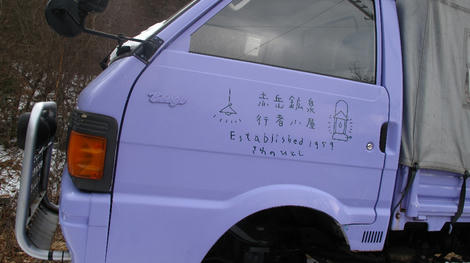 229b2817.JPG