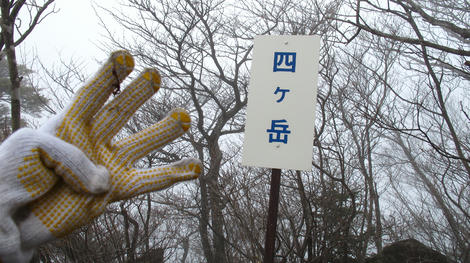 20120421_G12_0039.JPG