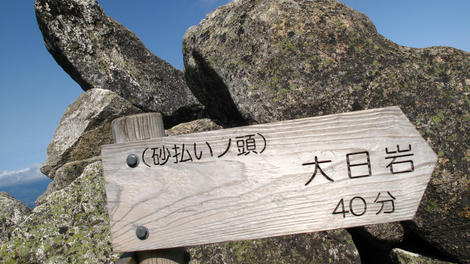 20120512_G10_0221.JPG