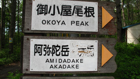 20120623_G10_0414.JPG