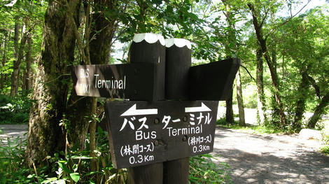 20120825_G10_0604.JPG