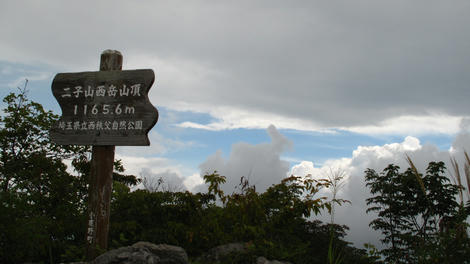 20120901_G10_0238.JPG