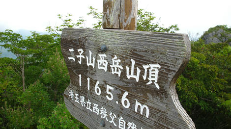 20120901_G12_0087.JPG