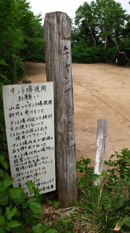 20120805_G10_0542.JPG