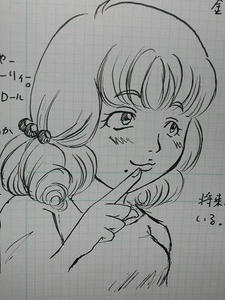 DSCN2850.JPG