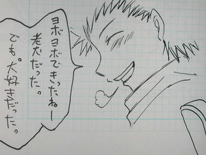 DSCN30300031.jpg