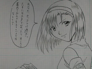 DSCN30010003.jpg