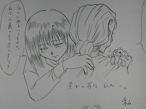 DSCN30240025.jpg