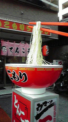 2008120414400000.jpg