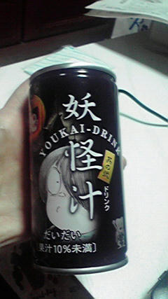 2009030322350000.jpg