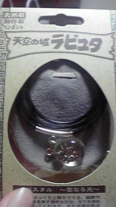2009030323000000.jpg