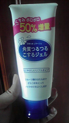 2009051807140000.jpg