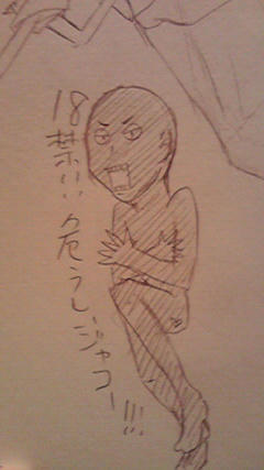 2009062714590000.jpg