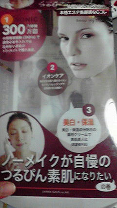 2010090423360000.jpg