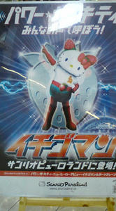 20120907115906.jpg