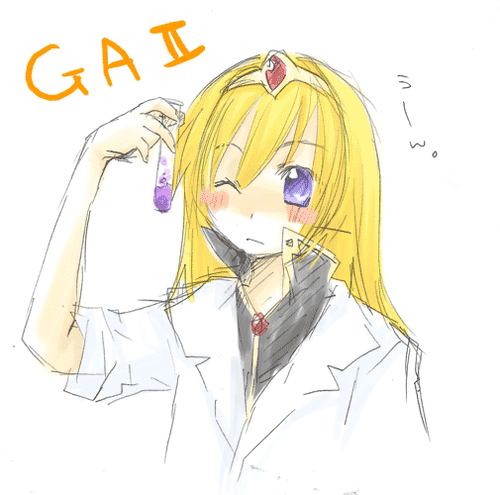 GA２：カルーア