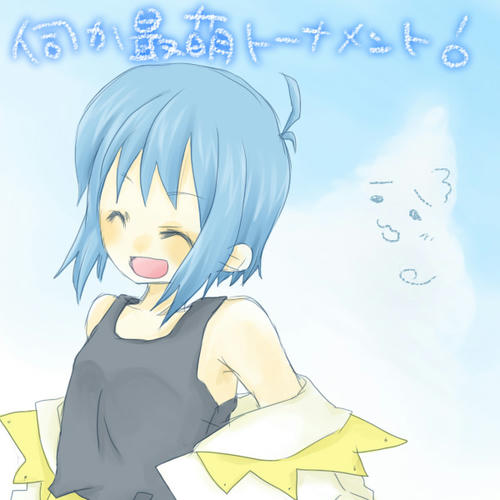 さくら