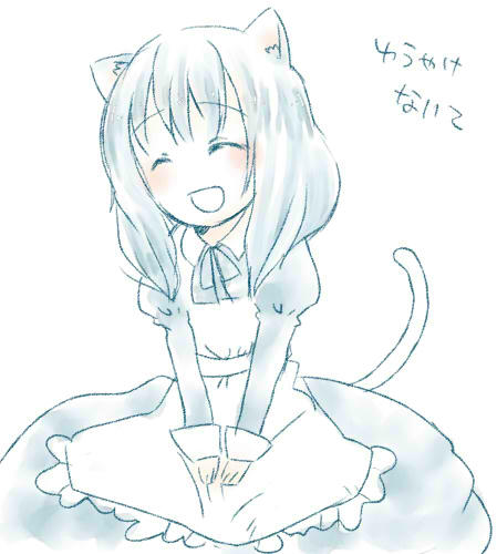ゆうやけないて