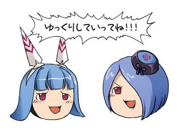 ゆっくり待っててね！！！（発売を）