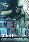 12080901_The_Raid_00.jpg