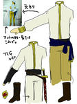 hardin-ishou.jpg