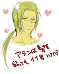 rakugaki-aran.jpg