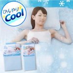 Eco ＆ Cool New クールシーツ（シングル）