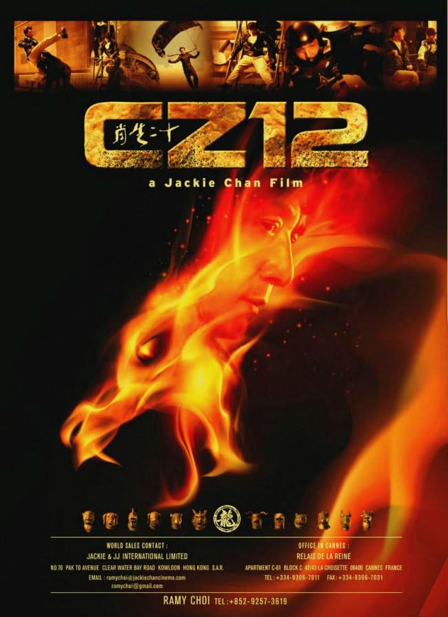 ジャッキー・チェン最新アクション映画「ライジング・ドラゴン」画像