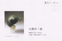 acacf8f4.jpg