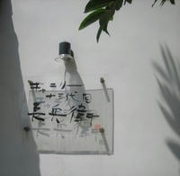 939f34d3.JPG