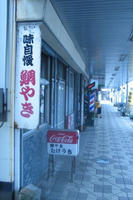 866d340f.JPG