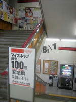 6f5ddf32.jpg