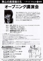 scan3.jpg