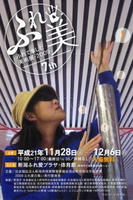 4f47ffb4.jpg