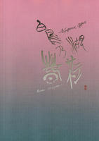 ba8b020f.jpg