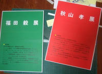 e4231481.jpg