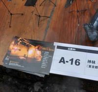 bc8575b4.jpg