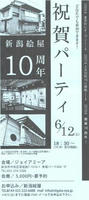 732c9065.jpg