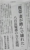 4e3d9040.jpg
