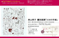 ac877232.jpg