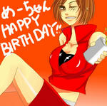 meiko.JPG