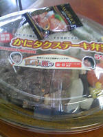 20100728-124129.jpg