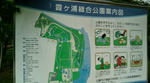 20110505124213.jpg