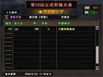 6864be02.JPG