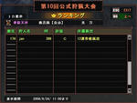 3cb7db84.JPG