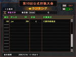 a5101ec4.JPG