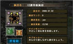 d8f80b74.JPG
