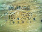 207.jpg